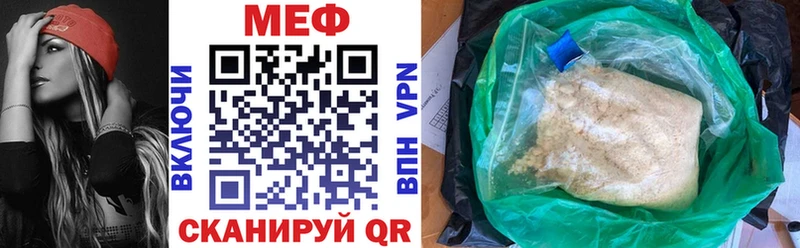 Цена Богородицк ГАШ  A PVP  Меф мяу мяу  МАРИХУАНА 