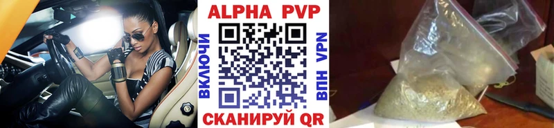 A PVP Crystall Богородицк