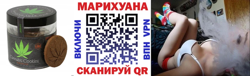 кракен   Богородицк  Еда ТГК конопля 