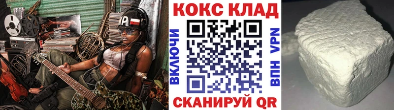 COCAIN 99%  что такое   Богородицк 