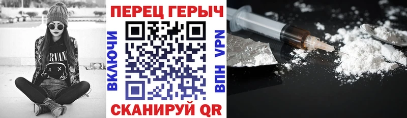 ГЕРОИН белый  Богородицк 