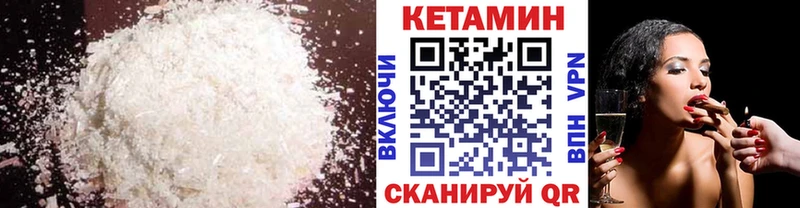 КЕТАМИН ketamine  купить наркотик  Богородицк 