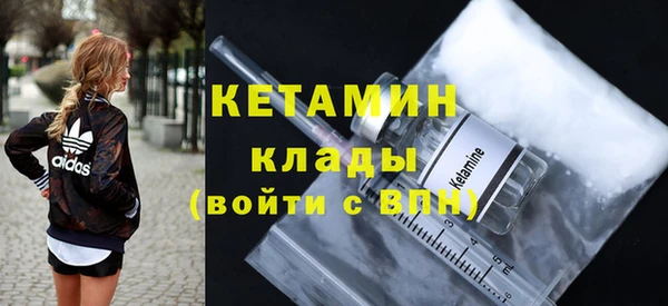 мескалин Балабаново
