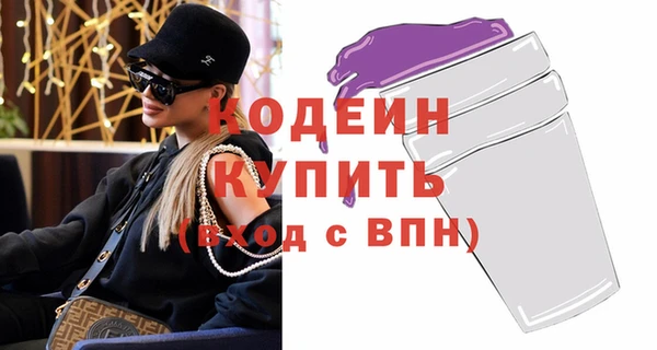 мяу мяу кристалл Белокуриха