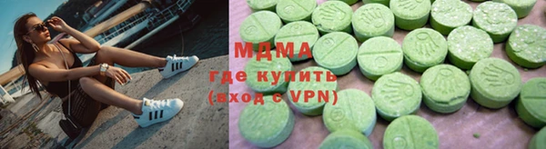 мескалин Балабаново