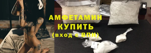 мескалин Балабаново