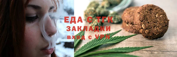 марки nbome Балахна