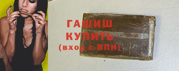 мескалин Балабаново