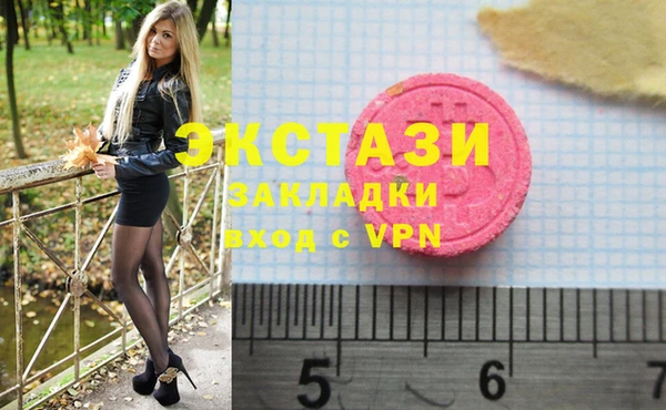 мяу мяу кристалл Белокуриха