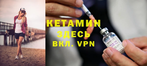 марки nbome Балахна