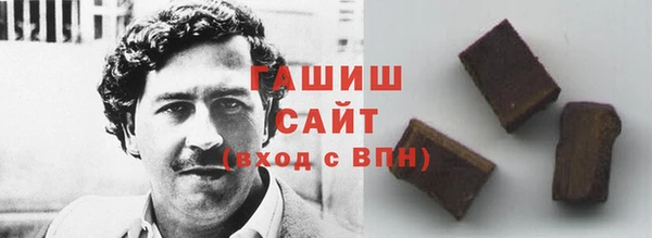 марки nbome Балахна