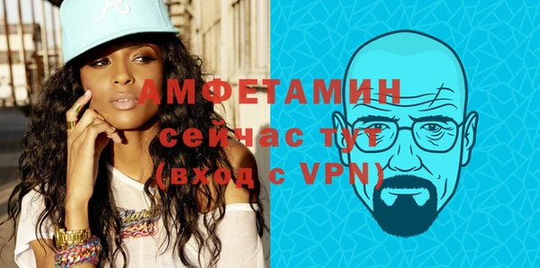 мескалин Балабаново