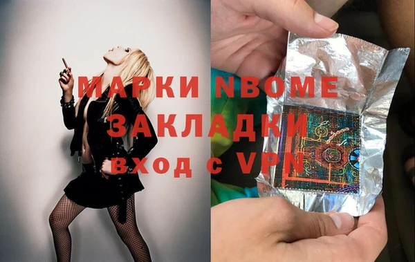 мяу мяу кристалл Белокуриха