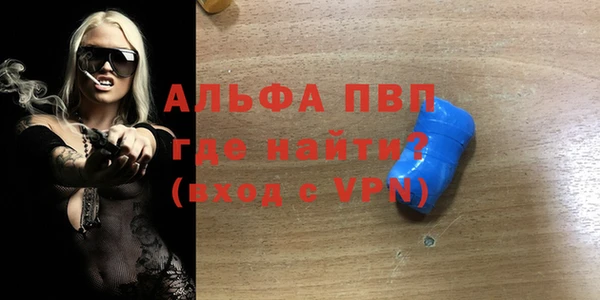 мескалин Балабаново