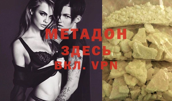 мяу мяу кристалл Белокуриха