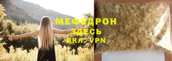 не бодяженный Белоозёрский