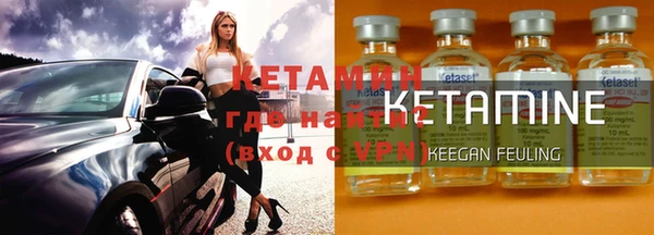 мяу мяу кристалл Белокуриха