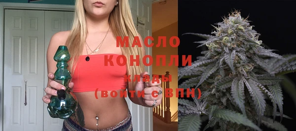 марки nbome Балахна