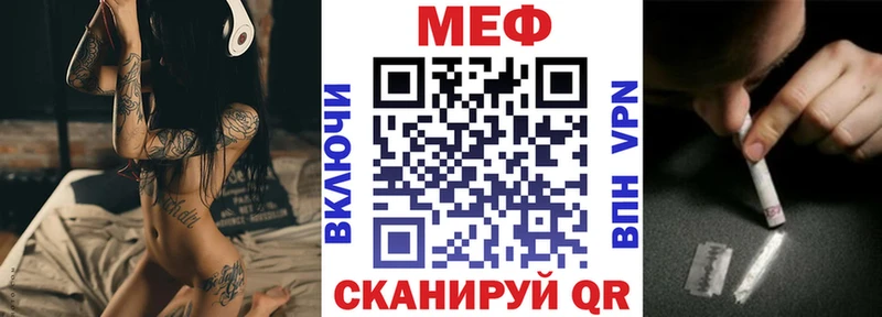 МЯУ-МЯУ кристаллы  Богородицк 