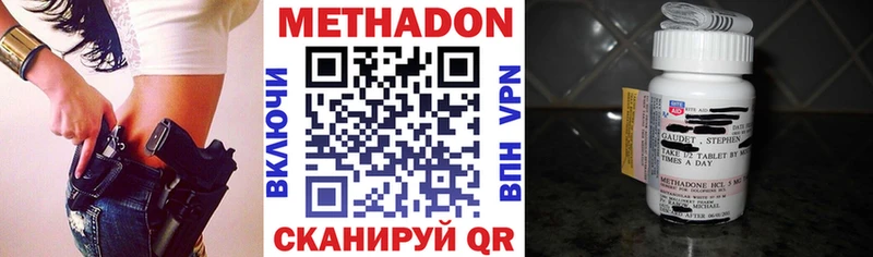 МЕТАДОН VHQ  закладка  Богородицк 