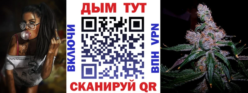 Марихуана индика  Богородицк 