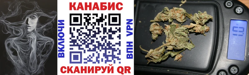 Бошки марихуана AK-47 Богородицк